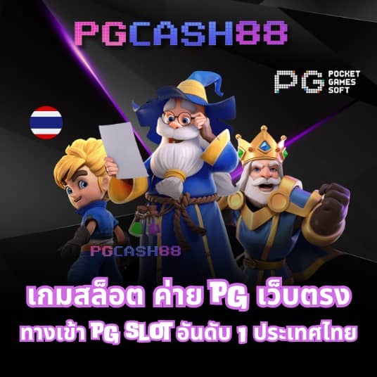 สล็อต รวย