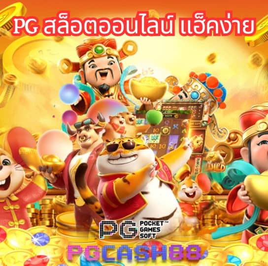สล็อต รวย